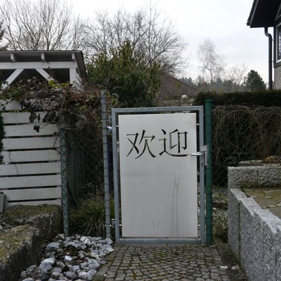 Gartentüre Fauna + Flora.jpg