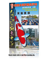 Plakat3D.jpg
