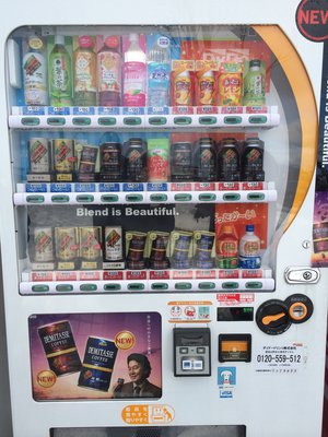 tn_Anfahrt zu Nagoshi (1).JPG
