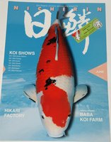 Koi Magazin Nichirin 2.jpg