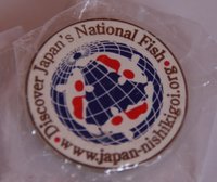 INPC Pin 2.jpg