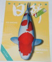Koi Magazin Nichirin 5.jpg