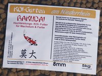 Bakudai 8mm 2.jpg